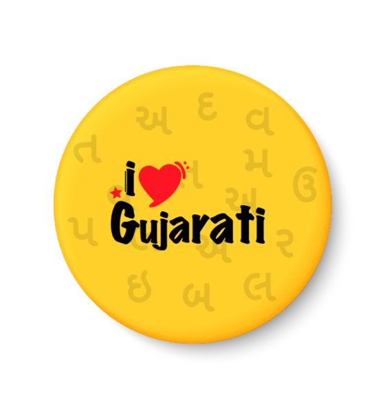 Gujarati 