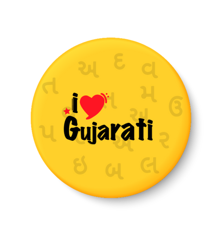 Gujarati 