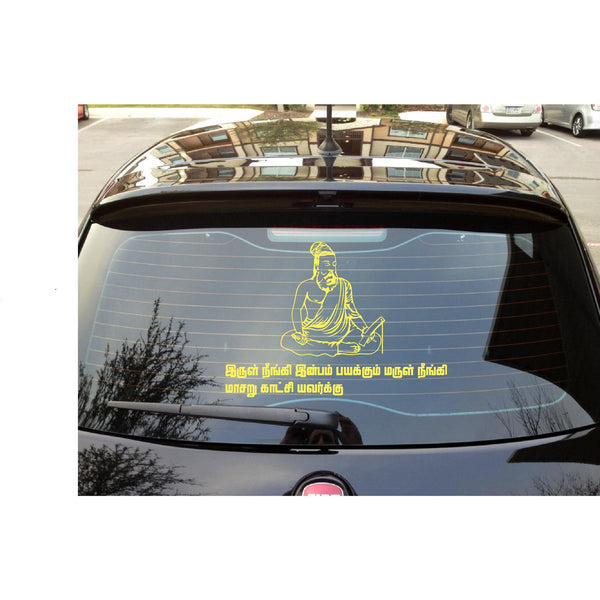 "Deivapulavar Thiruvalluvar"  Car Decal