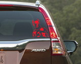 Iron Man Car Window Decal