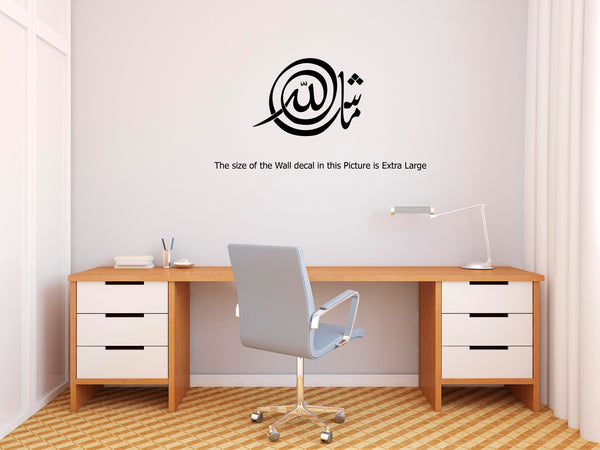 Islamic Wall Decal,Muslim Stickers, Muslim, Islamic
