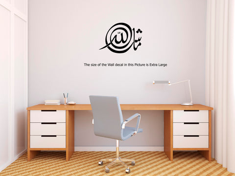Islamic Wall Decal,Muslim Stickers, Muslim, Islamic