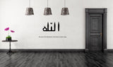 Islamic Wall Decal,Muslim Stickers, Muslim, Islamic