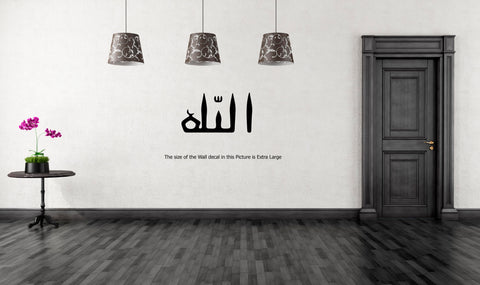 Islamic Wall Decal,Muslim Stickers, Muslim, Islamic