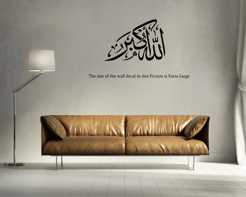 Islamic Wall Decal,Muslim Stickers, Muslim, Islamic