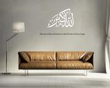Islamic Wall Decal,Muslim Stickers, Muslim, Islamic