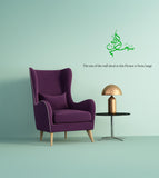Islamic Wall Decal,Muslim Stickers, Muslim, Islamic