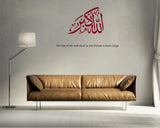 Islamic Wall Decal,Muslim Stickers, Muslim, Islamic