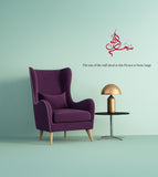 Islamic Wall Decal,Muslim Stickers, Muslim, Islamic