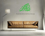 Islamic Wall Decal,Muslim Stickers, Muslim, Islamic