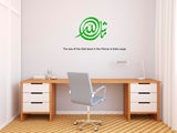 Islamic Wall Decal,Muslim Stickers, Muslim, Islamic