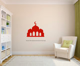 The Mazjeeth l Islamic Series Wall Decal