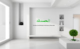 Islamic Wall Decal,Muslim Stickers, Muslim, Islamic