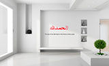 PEACOCKRIDE Islamic I Muslim Series Wall Decal (PVC Vinyl)