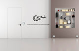  Muharam Islamic Series , Muharam Islamic Series  Sticker, Muharam Islamic Series  Wall Sticker, Muharam Islamic Series  Wall Decal, Muharam Islamic Series  Decal