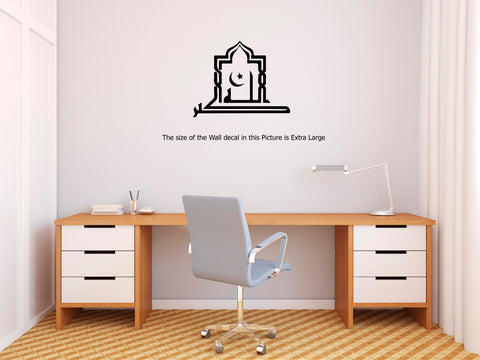Islamic , Muslim Wall Decal, sticker