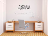 Al Kurhan Al kareem Islamic Series ,Al Kurhan Al kareem Islamic Series  Sticker,Al Kurhan Al kareem Islamic Series  Wall Sticker,Al Kurhan Al kareem Islamic Series  Wall Decal,Al Kurhan Al kareem Islamic Series  Decal