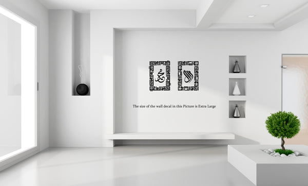   Allah Muhammed Islamic Series 	, Allah Muhammed Islamic Series  Sticker	 ,Allah Muhammed Islamic Series  Wall Sticker,Allah Muhammed Islamic Series  Wall Decal,Allah Muhammed Islamic Series  Decal