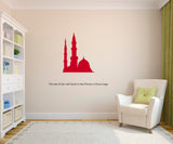  Madhina Islamic Series Wall Decal,Madhina,Islamic