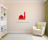 Madhina Islamic Series Wall Decal