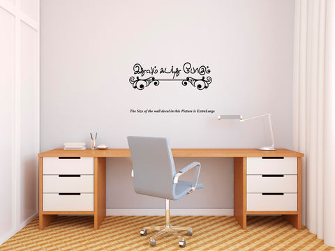 Ithuvum Kadanthu Podhum Wall Decal. Ithuvum Kadanthu Podhum Wall Sticker, Ithuvum Kadanthu 