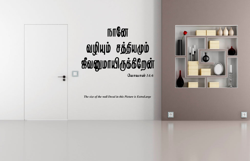 Jesus Quotes From The Bible In Tamil jesus-quotes-from-the-bible-in-tamil