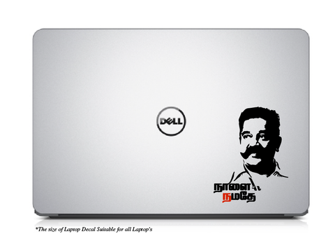 Naalai Namathe Laptop/Mac Bookm Decal
