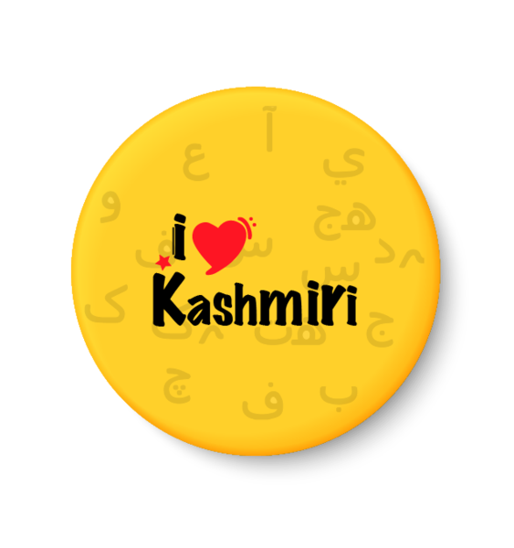  Kashmiri
