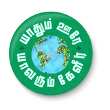 Yathum Oore Yavarum Kelir Fridge Magnet