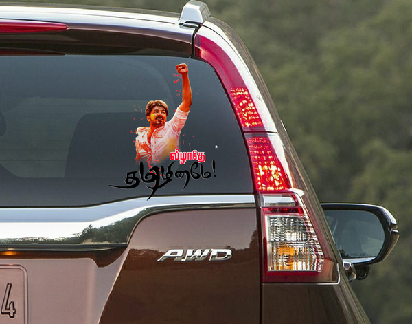 Thalapathy Vijay - Car Vinyl Sticker – Peacockride