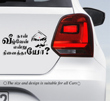Bharathiyar Quote Veelvzaen Ena Ninaithayo!- Car Bumper decal