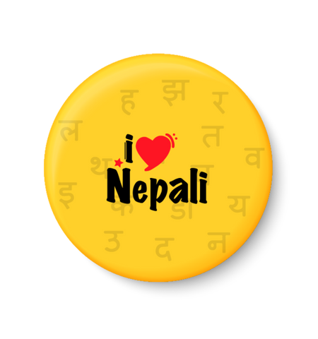  Nepali 