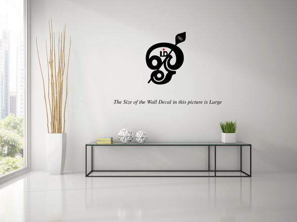 Ohm ,Ohm  Sticker,Ohm  Wall Sticker,Ohm  Wall Decal,Ohm  Decal