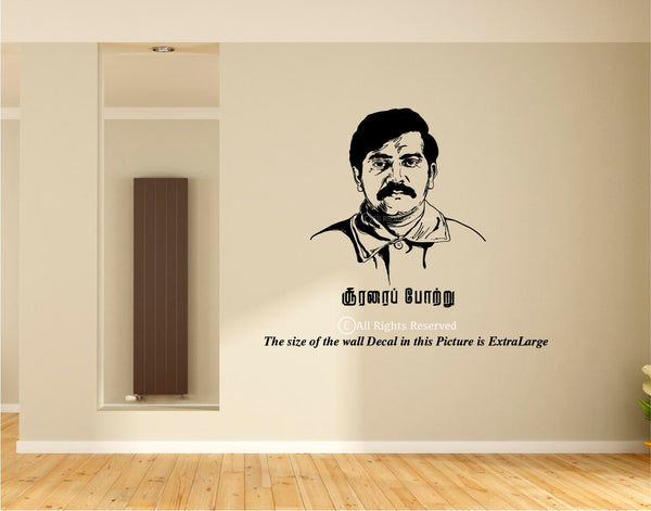 Prabhakaran ,Wall Decal