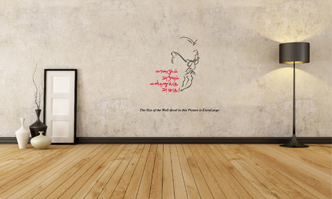 Periyar Quote I Maanamum Arivum I ,Periyar Quote I Maanamum Arivum I  Sticker,Periyar Quote I Maanamum Arivum I  Wall Sticker,Periyar Quote I Maanamum Arivum I  Wall Decal,Periyar Quote I Maanamum Arivum I  Decal
