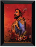 Chattrapati Shivaji Maharaj - My Inspiration Wall Poster / Frame