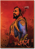 Chattrapati Shivaji Maharaj - My Inspiration Wall Poster / Frame