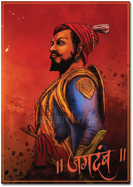 Chattrapati Shivaji Maharaj - My Inspiration Wall Poster / Frame