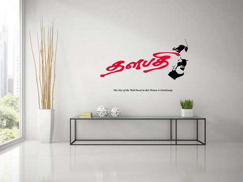 Thlapathy Stalin , DMK ,Wall Decal