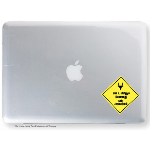 Jallikattu-என் உயிரினும் மேலானது- Laptop Decal