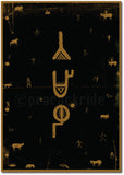 TAMIL , TAMILI , TAMIL Ancient Letters Wall Poster , Tamil Poster, Tamil Wall Frame, 