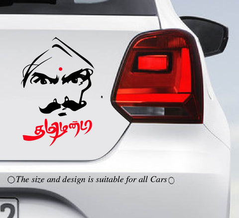 tamilanda,தமிழண்டா, tamilanda sticker,tamilanda car sticker,bharathiyar,bharathiyar sticker,Bharathiyar car sticker,Legendary Bharathiyar Sticker,Legendary Bharathiyar Decal