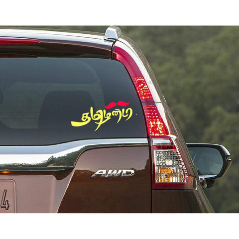 Thamizhanda,Thamizhanda Car Decal,Thamizhanda Car Sticker,Thamizhanda Car Decal,Thamizhanda Car Sticker,Quote Sticker