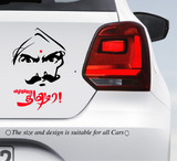 tamil,Bharathiayr,car sticker,tamil carsticker,thamizha