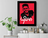 Yuvan Shankar Raja Wall Poster / Frame