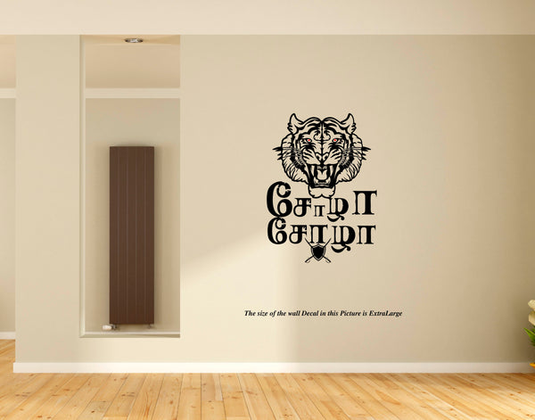 The King of Kings I The Chozhas I PS I Ponniyin Selvan I Tamil Wall Decal