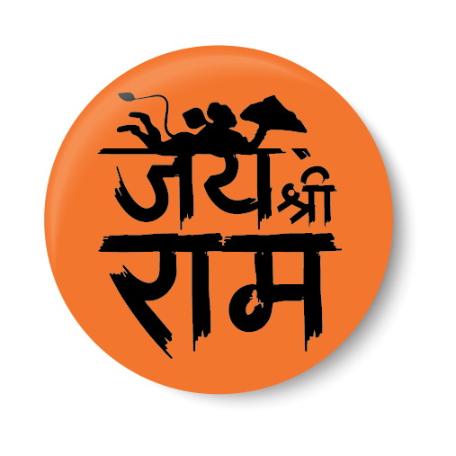 Lord Hanuman I Jai Sri Ram I Pin Badge