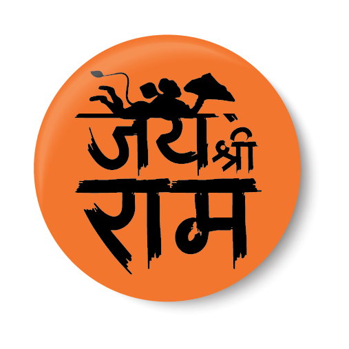 Lord Hanuman I Jai Sri Ram I Fridge Magnet