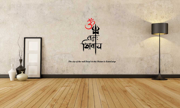 Om Namah Shivaya I Shivan I Sivan I Shivan Hindi Quotes I Wall Decal