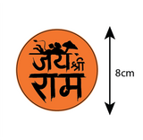 Lord Hanuman I Jai Sri Ram I Hindi Quotes I Bike Sticker